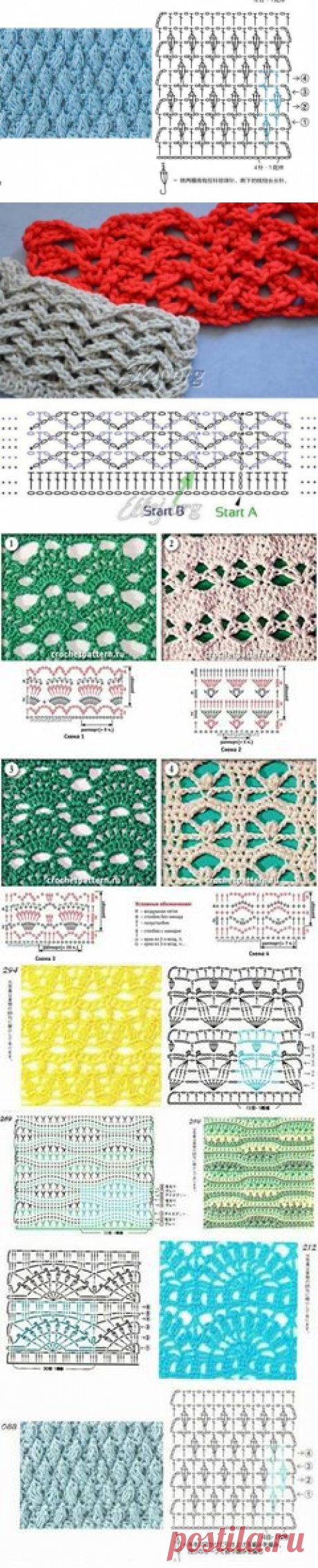 (12) Вязание крючком