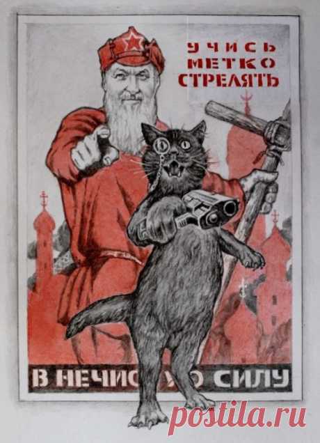 Александр Ботвинов и его саркастические иллюстрации к "Мастеру и Маргарите"