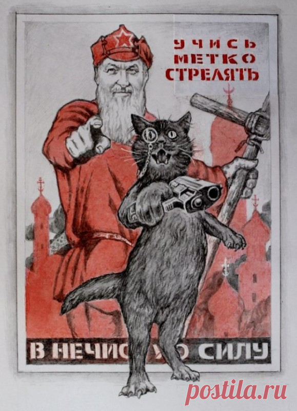Александр Ботвинов и его саркастические иллюстрации к 