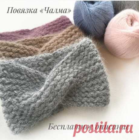 Повязка &quot;Чалма&quot;, вяжем спицами
