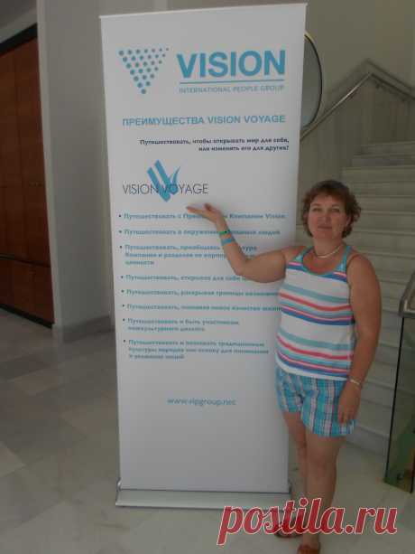 Приобретайте здоровье от компании Vision! Получайте подарки от компании Vision! Путешествуйте вместе с компанией Vision!
Мы рады приветствовать вас в нашем интернет магазине badnk.com в Новокузнецке!