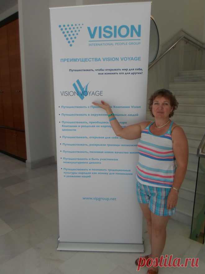 Приобретайте здоровье от компании Vision! Получайте подарки от компании Vision! Путешествуйте вместе с компанией Vision!
Мы рады приветствовать вас в нашем интернет магазине badnk.com в Новокузнецке!