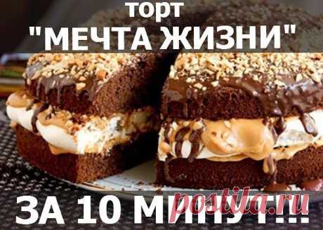 Одноклассники