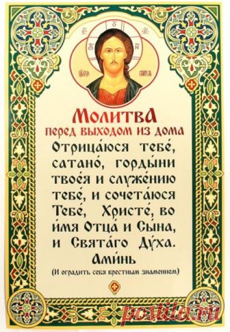 "Познание начинается с удивления". Аристотель