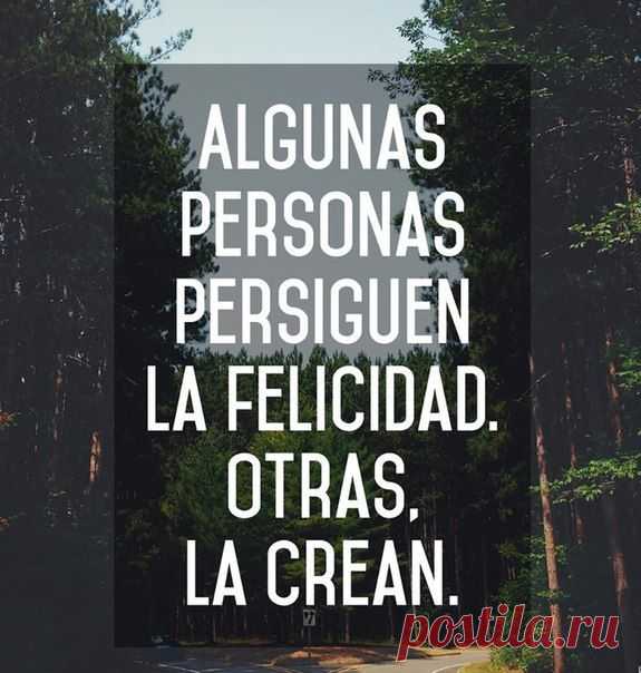 Некоторые гонятся за счастьем, а другие его создают / Изучаем Испанский