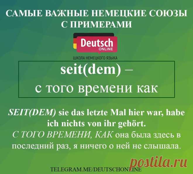 (1) Разговорная практика на немецком языке