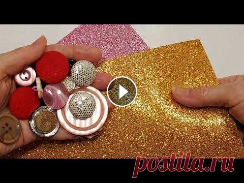 Старые ПУГОВИЦЫ и ФОМ - сокровище! Посмотрите, какую КРАСОТУ я сделала своими руками... Посмотрите, какую КРАСОТУ можно сделать из старых ПУГОВИЦ и ФОМА своими руками! Никогда не угадаете, что я сделала из пуговицы и фома своими руками......