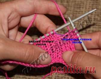 Прибавление петель при вязании спицами Способы прибавления петель при вязании спицами, с иллюстрациями.