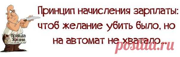 Прикольные фразочки