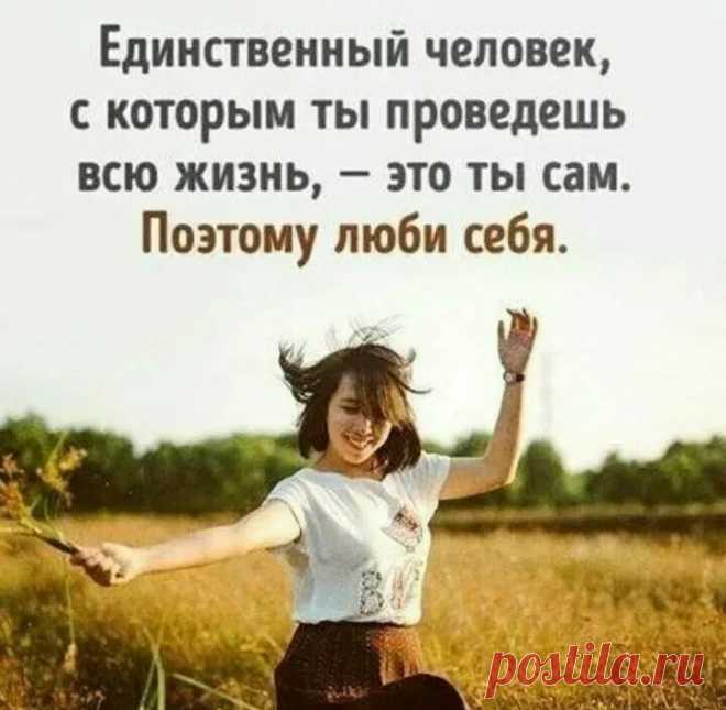 мудрые мысли о жизни: 2 тыс изображений найдено в Яндекс.Картинках