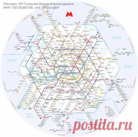 МОСКВА БЕСПЛАТНАЯ-2024-2030