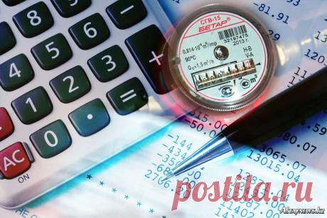 Постановление о коммунальных услугах №354 с изменениями