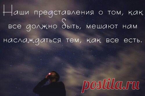 Философия | Психология | Саморазвитие