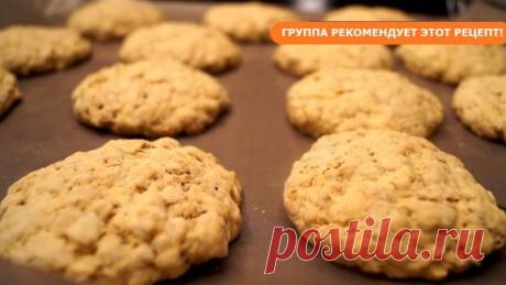 Быстрое Печенье за 15 минут вместе с выпечкой!