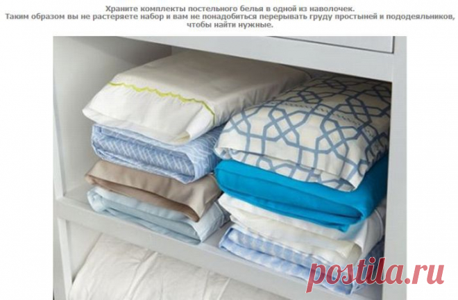 Интересные житейские советы, которые могут пригодится каждому :)