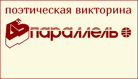 Все стихи Инны Лиснянской