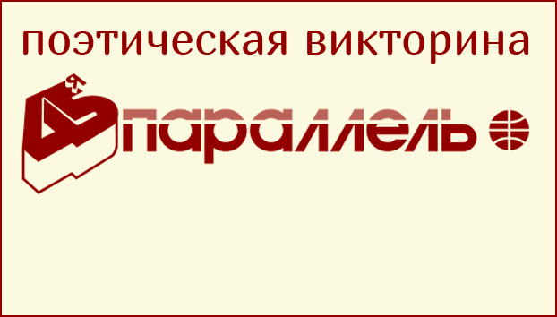 Все стихи Инны Лиснянской