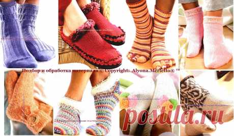 вязаные носки,носки спицами,домашние туфли,следки спицами, needlework,knitting,crochet socks,socks knitting