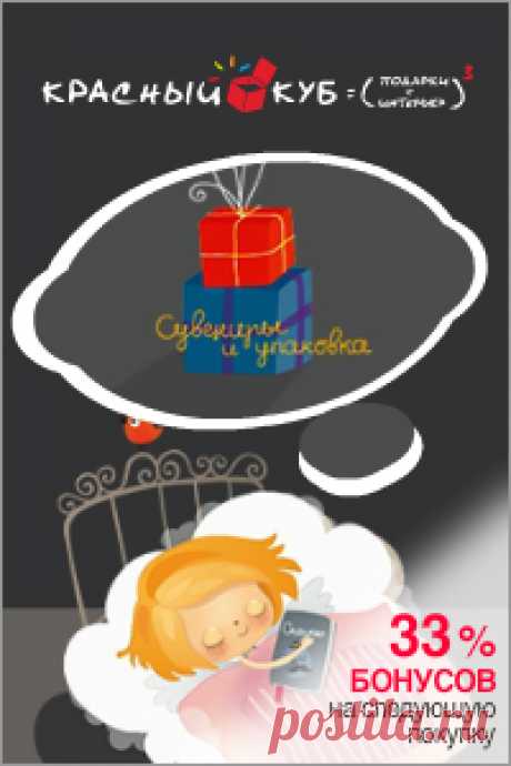 Страшные скидка до 70%! Срок действия до: 31.10.2016 23:59..