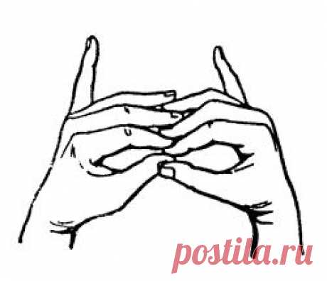 Исцеляющие мудры » Архив блога » 15. Мудра «Лестница небесного храма»