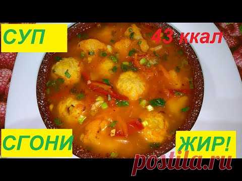 СУП