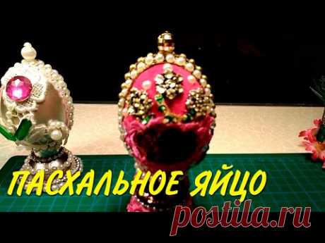 Пасхальное яйцо украшеное бархатом и стразами