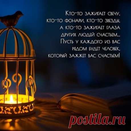 Ларец Кудесницы