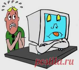 Почему зависает компьютер? Как с этим бороться? | Блог "Компьютер для начинающих" от Светланы Козловой