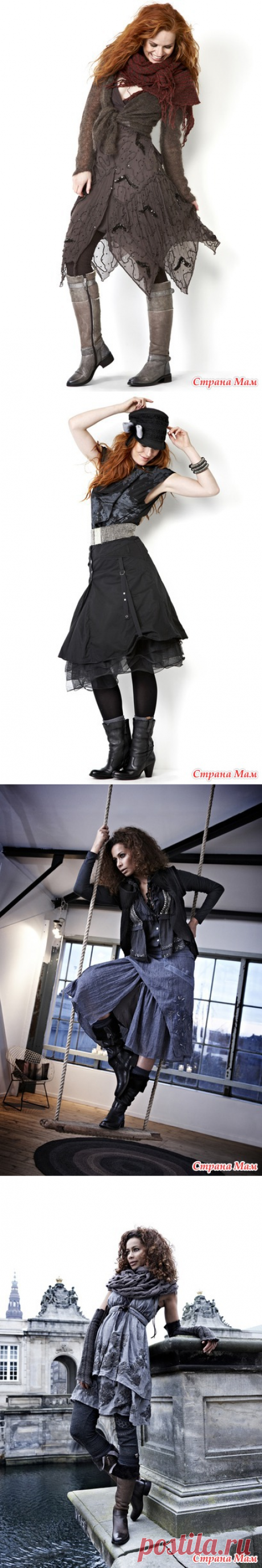 Датское бохо NU - Мой любимый бохо стиль (и не только он) - Страна Мам