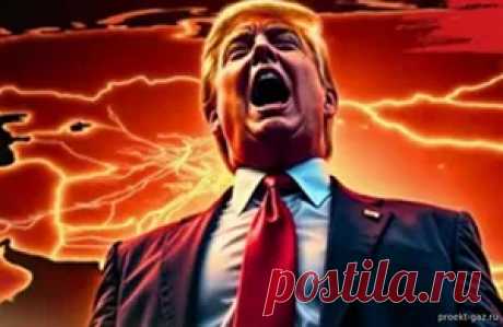 Азиатский провал Трампа, почему Япония и Корея отказались платить за газовые амбиции США? - 6 Августа 2025 - Проектирование газоснабжения