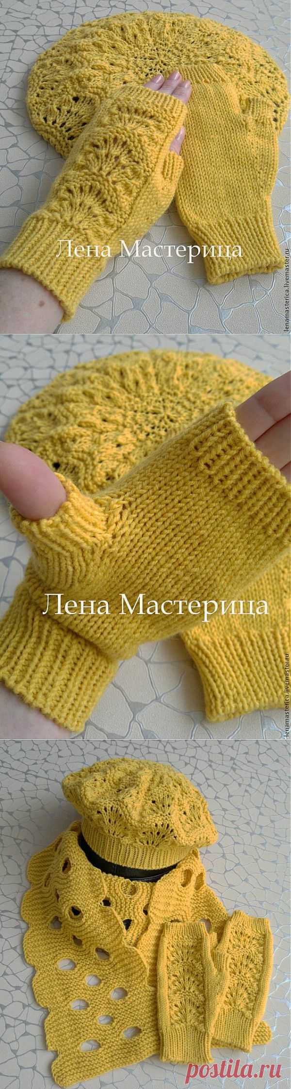 Митенки "Солнечные" - Ярмарка Мастеров - ручная работа, handmade
