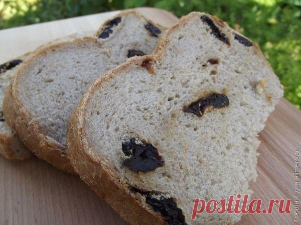 👌 Ржаной хлеб в хлебопечке с черносливом, рецепты с фото Не всегда я с вами могу поделиться всеми рецептами, которые делаю со своей помощницей — хлебопечкой. Все дело в том, что я сейчас много шью и способна рассказывать вам только самое...