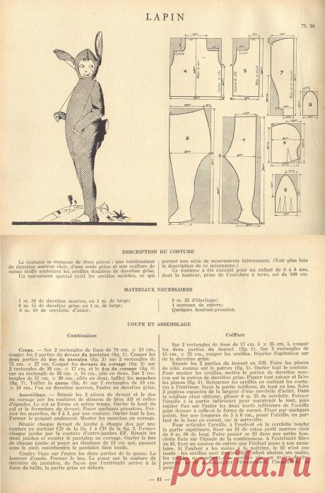 Карнавальный костюм &quot;Кролик&quot;