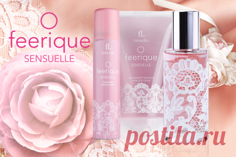 Collection O Feerique Sensuelle
Delicate, sensual oriental fragrance with notes of chocolate and warm velvet of spices.