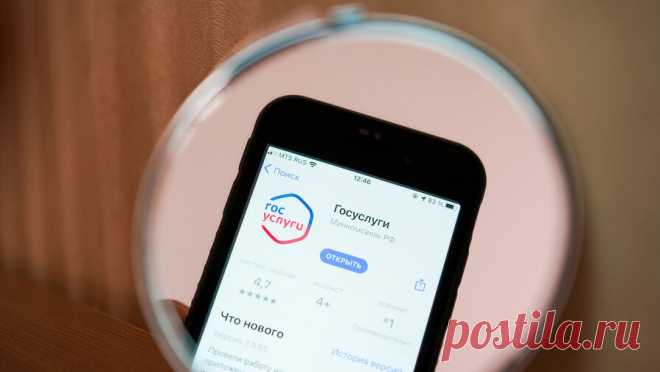 Россиянам объяснили, для чего нужна двухфакторная аутентификация на "Госуслугах". Двухфакторная аутентификация на "Госуслугах", которая подразумевает, что пользователям нужно не только ввести логин и пароль, но и код из SMS, играет важную роль в защите данных граждан от мошенников. Об этом "Парламентской ...