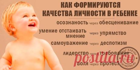 У ребенка постоянные истерики 3 года: как заработать баллы маме?