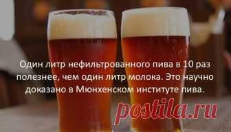 (2) Интересные факты и истории - Фото