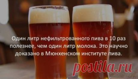 (2) Интересные факты и истории - Фото