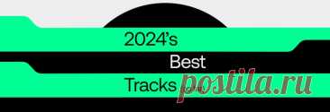 Beatport 2024's Best Tracks (So Far) » MinimalFreaks.co
