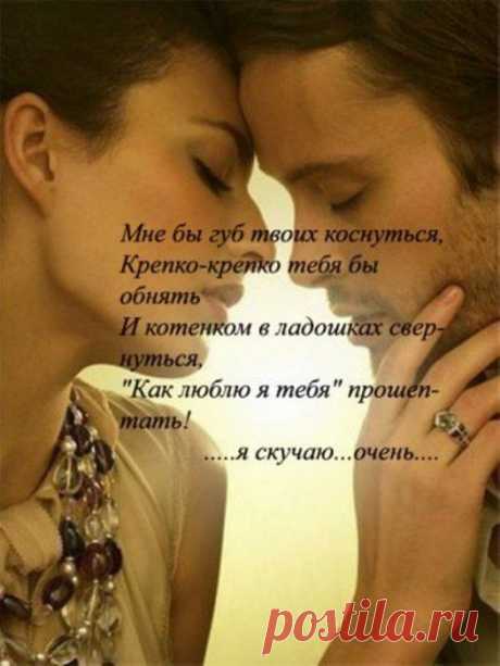 СКАЗКА-ЛОЖЬ,ДА В НЕЙ НАМЕК...
Вы в ответе за все решения, которые принимаете, поэтому вольны остаться или уйти, говорить или молчать,настаивать или уступить
.Каждый сам решает, что делать с самым дорогим сокровищем, что дано только ему-своей жизнью .Не судите других, посмотрите и порассуждайте о себе, честно и без прикрас...