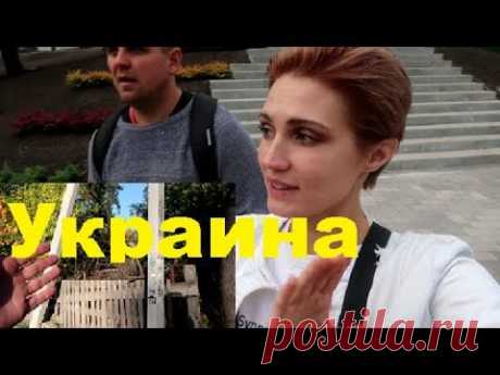 КАК ЖИВУТ МАЛЫЕ города УКРАИНЫ. Ирпень город в 50 тыс. ВЛОГ