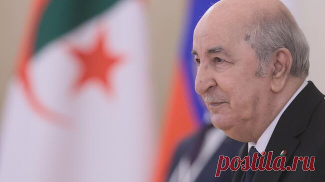 Президент Алжира получил приглашение на российско-арабский саммит