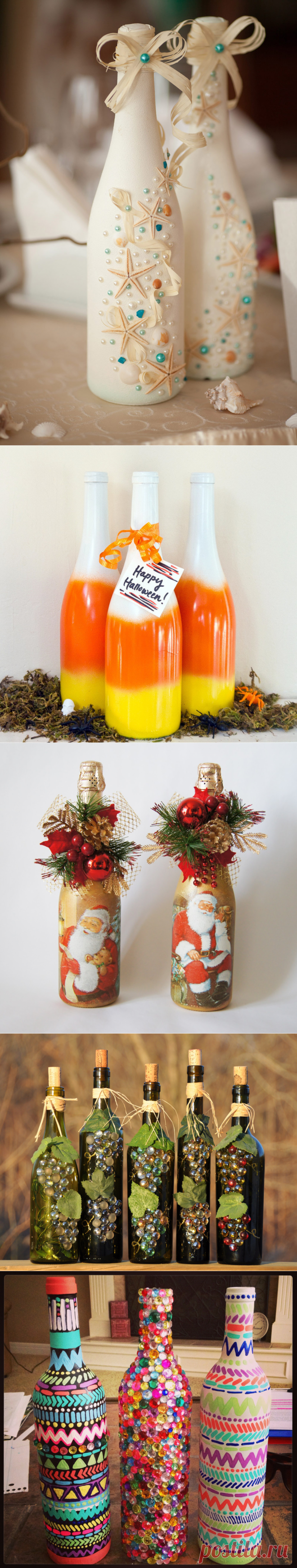 Декор Бутылок Своими Руками Для Украшения Интерьера, Свадьбы Или Дня Рождения, Виды и Идеи Красивого Декорирования