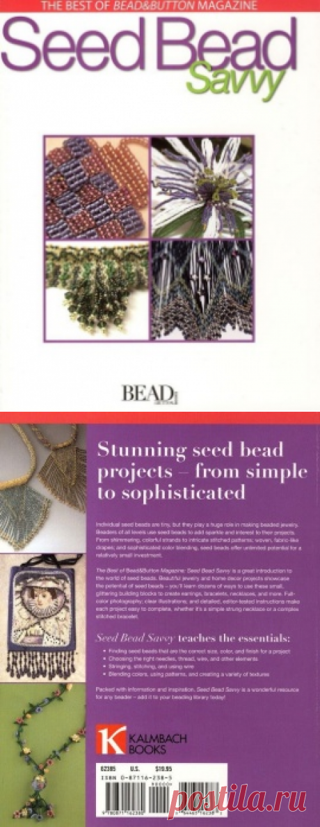 Seed Bead Savvy. The Best of Bead &amp; Button Magazine