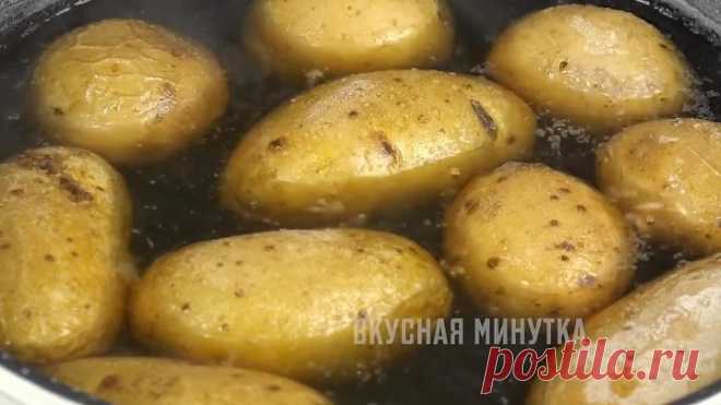 ВСЕ В ШОКЕ от того, как Я ВАРЮ КАРТОФЕЛЬ!