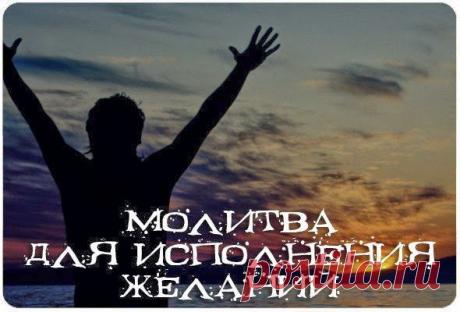 заветное желание         Таисия Недзвецкая