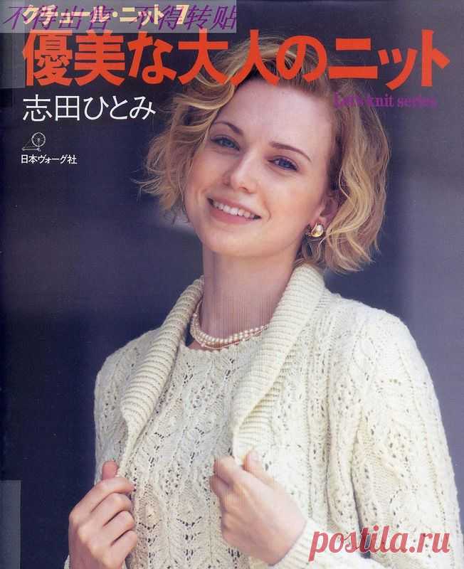 цитата Svetik1989 : Couture Knit 07 (22:34 09-05-2014) [4283346/324014589] - vbifnrf@mail.ru - Почта Mail.Ru