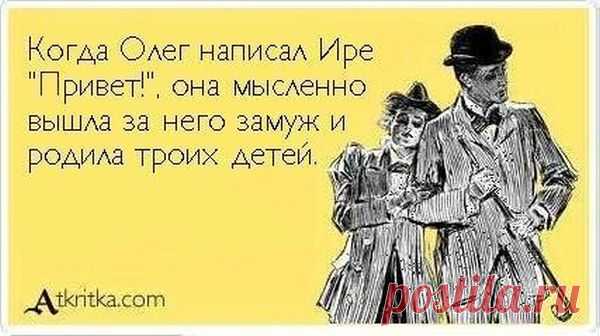 Как не войдёшь в автобус, там полно народу. Весёлые 