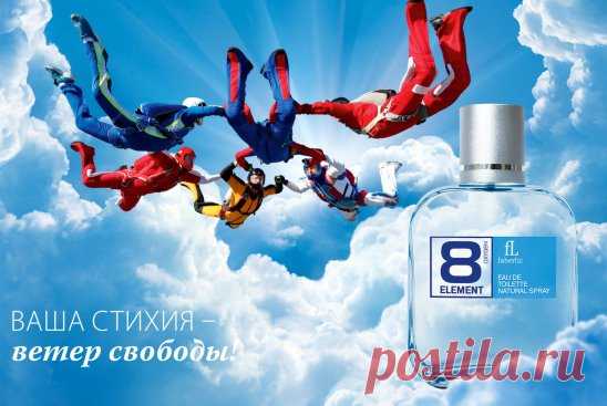 Выбери свое завтра сегодня