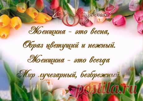 Музыка для праздничного дня. Милые женщины, с Праздником Вас!